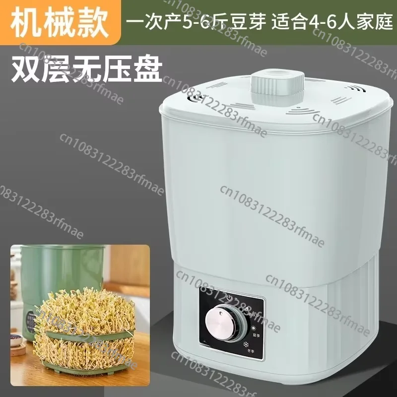 Intelligent Bean Sprouts Maker Thermostat Green Vegetable Seeds Growth Bucket Automatic Electric Sprout Buds Germinator Machine