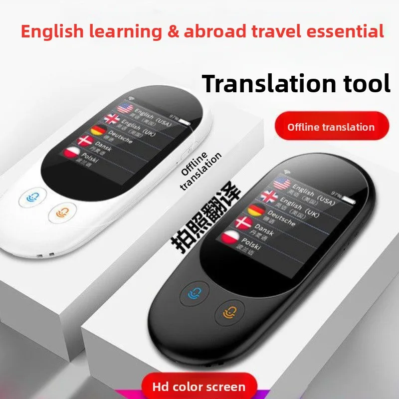 language offline photo translation simultaneous translation English learning machine