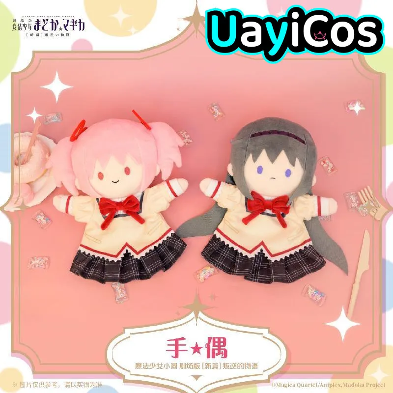 

Official 25cm 42cm Kaname Madoka Akemi HomuraHand Puppets Stuffed Plushies Doll Clothes Ornaments Anime Figure Toy Kids Gifts