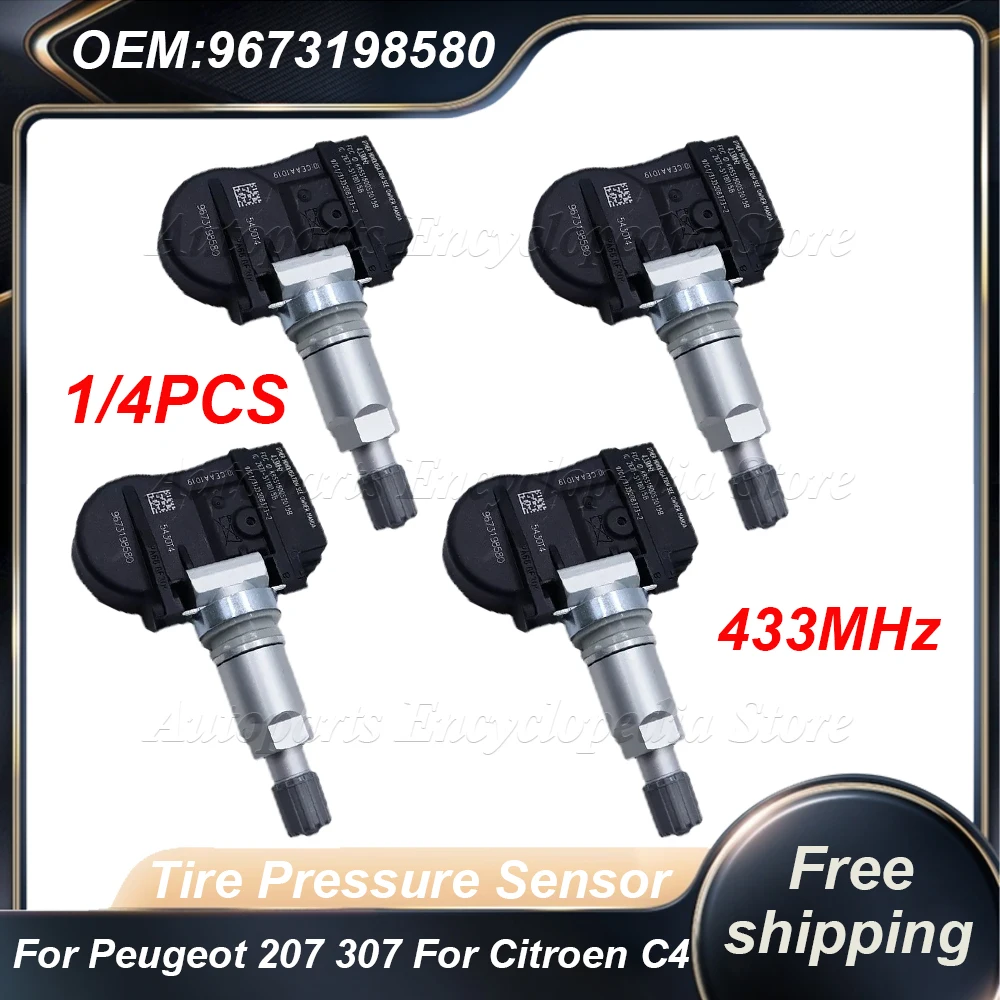 9673198580 1/4PCS T…