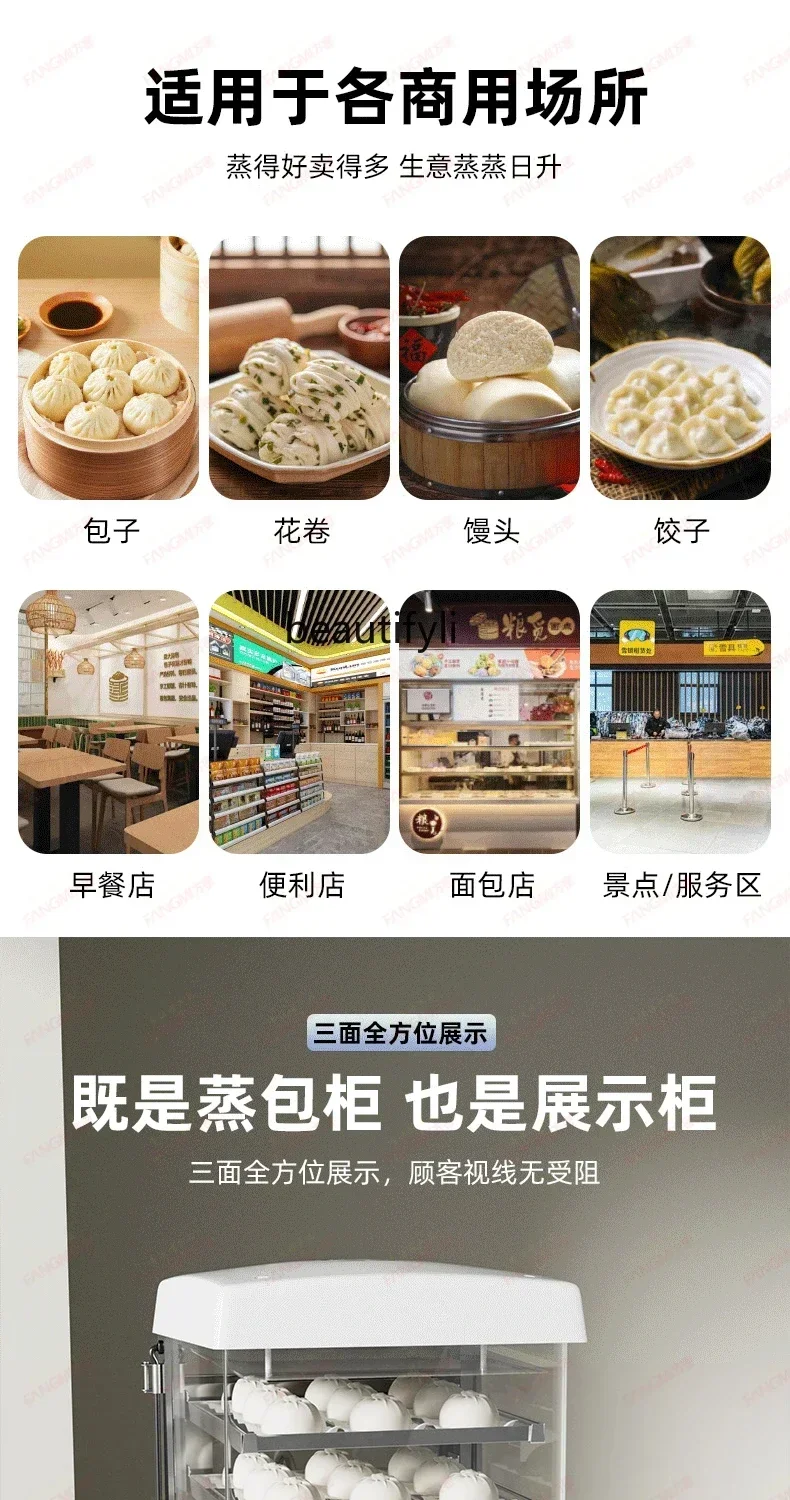 HH Коммерческий умный пароварка для булочек со стеклянным дисплеем, электрический паровар с теплоизоляцией и подогревом