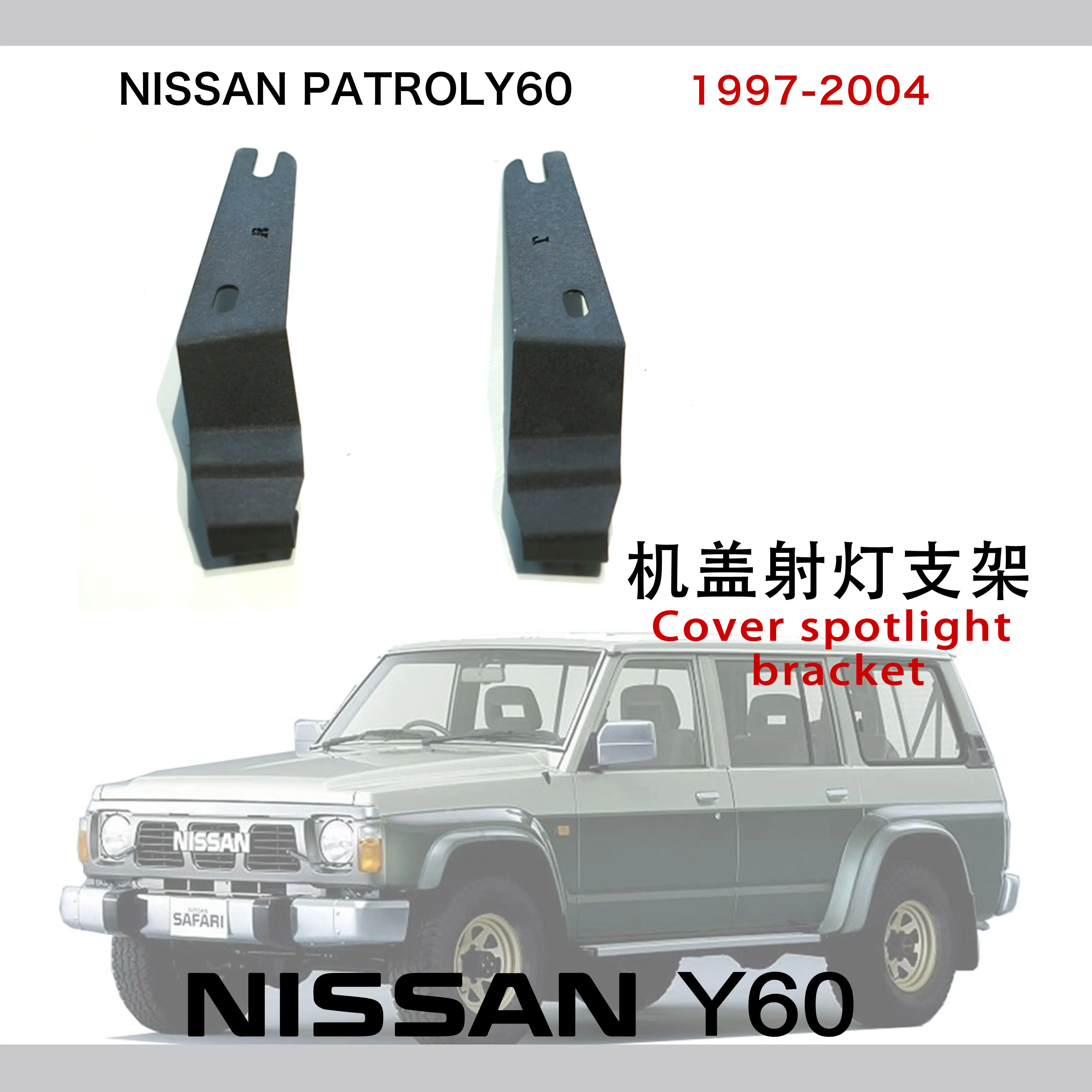 

Кронштейн для крепления прожектора на капот Nissan Patrol Y60, внедорожные аксессуары, кронштейн для прожектора на переднюю стойку Nissan Safari
