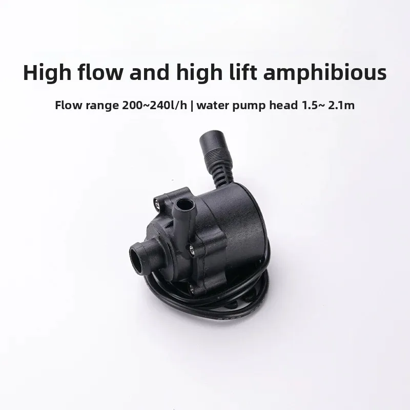 High lift DC brushless silent water pump, electric motorcycle modification, amphibious circulating water cooling equipment