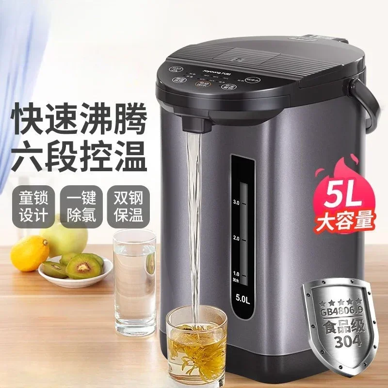 전기 보온병 새로운 전기 주전자 완전 자동 지능형 항온 가정용 대용량 전기 주전자