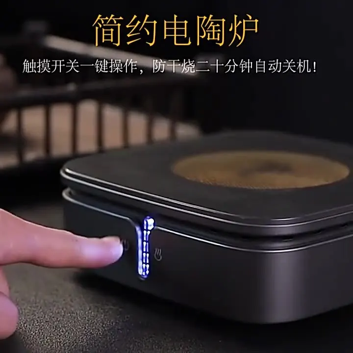 Индукционная плита для кипячения чая, 1500 Вт, электрическая чайная плита, кухонная электрическая плита, бытовая техника, индукционная плита