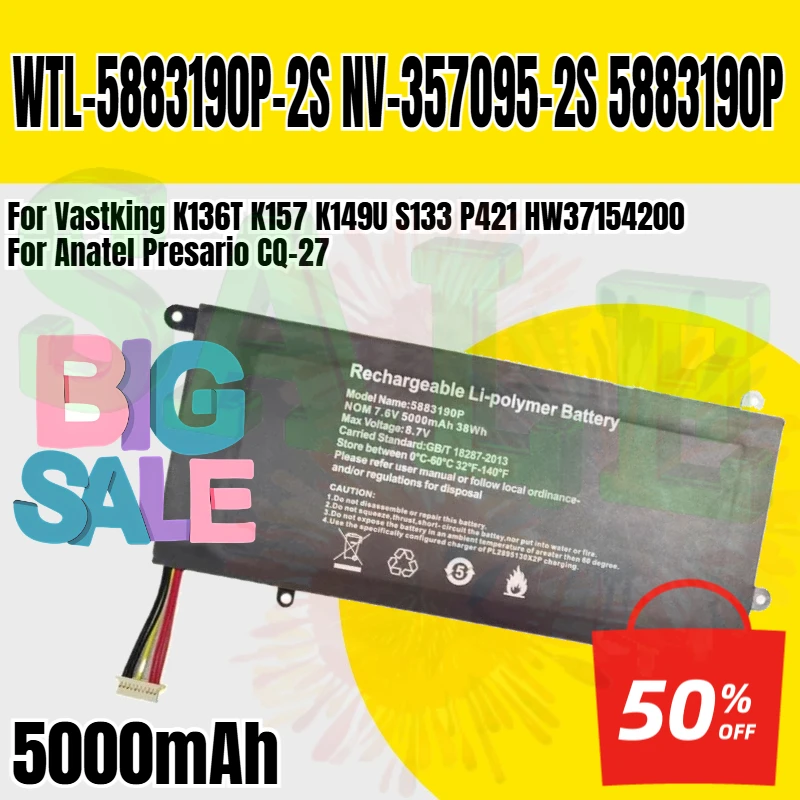 Аккумулятор WTL-5883190P-2S NV-357095-2S 5883190P для Vastking K136T K157 K149U S133 P421 HW37154200, для Anatel Presario CQ-27