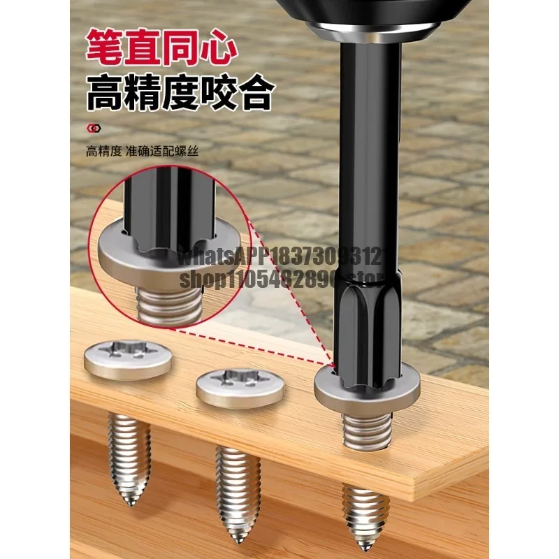 Hexagon batch head set plum blossom strong magnetic super hard electric screwdriver wrench electric drill pattern screwdriver