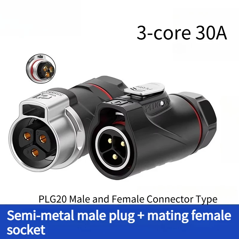 PLG20 3-Pin 4-pin 5-pin Solderless Aviation Connector Male Female Butt Joint Power Plug