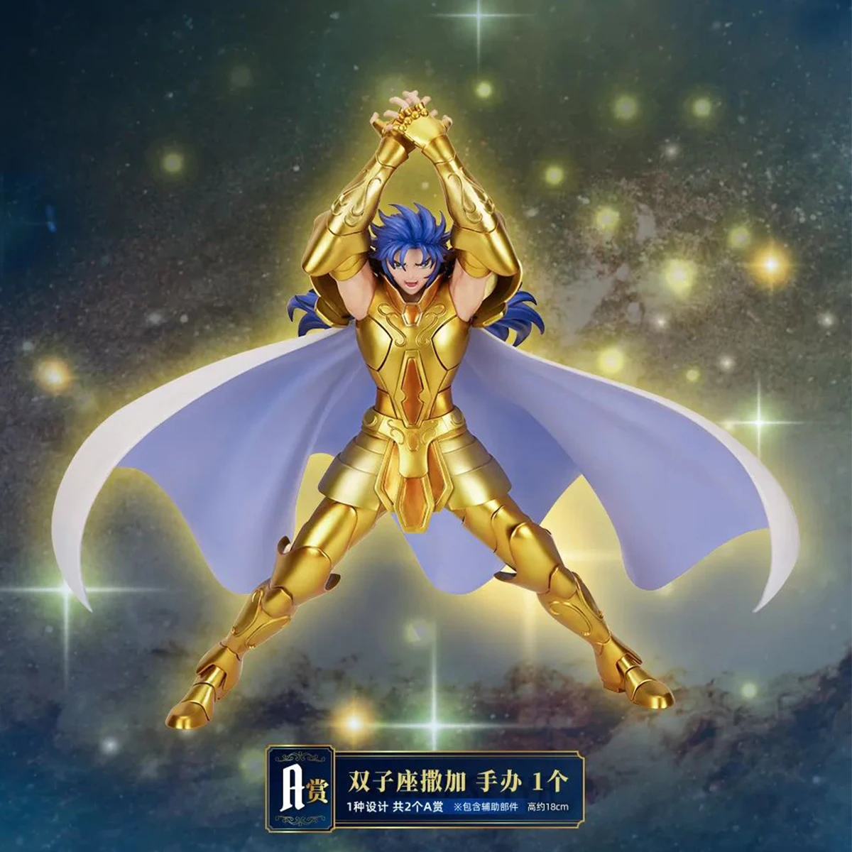 Bandai Original Saint Seiya Ichiban Saga Aaiya Ikki Collection Anime Action Figure Toys