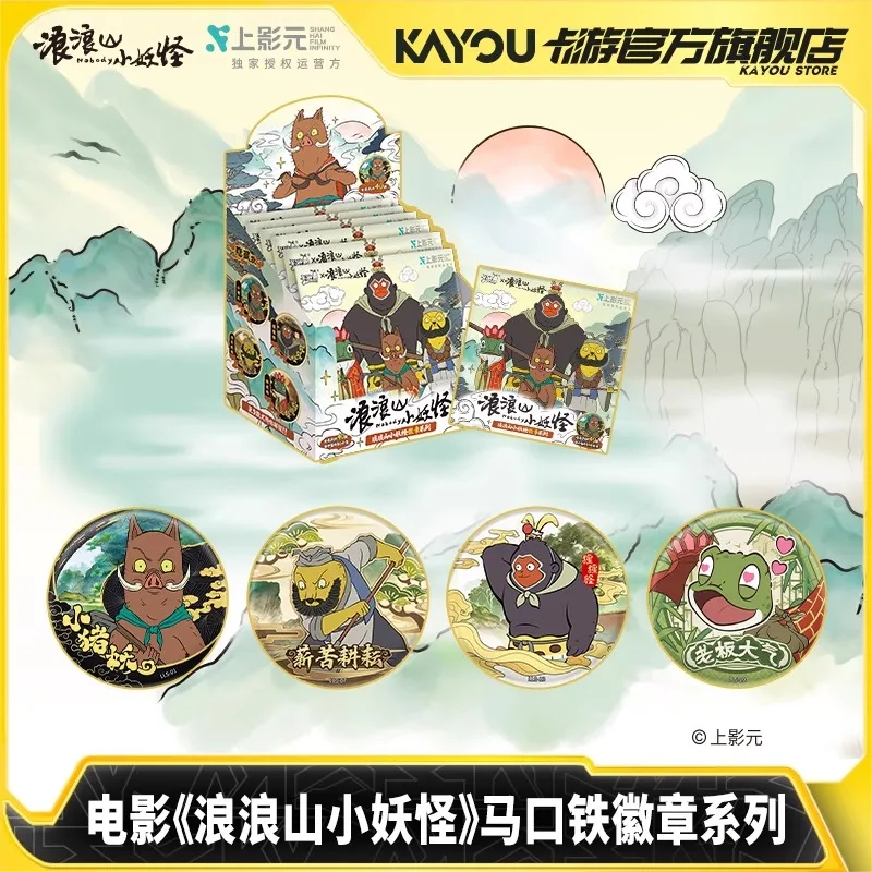 KAYOU Langlang Mountain Little Monster Tin Badge Series China Strange Tales Anime Peripherals Toy Gifts