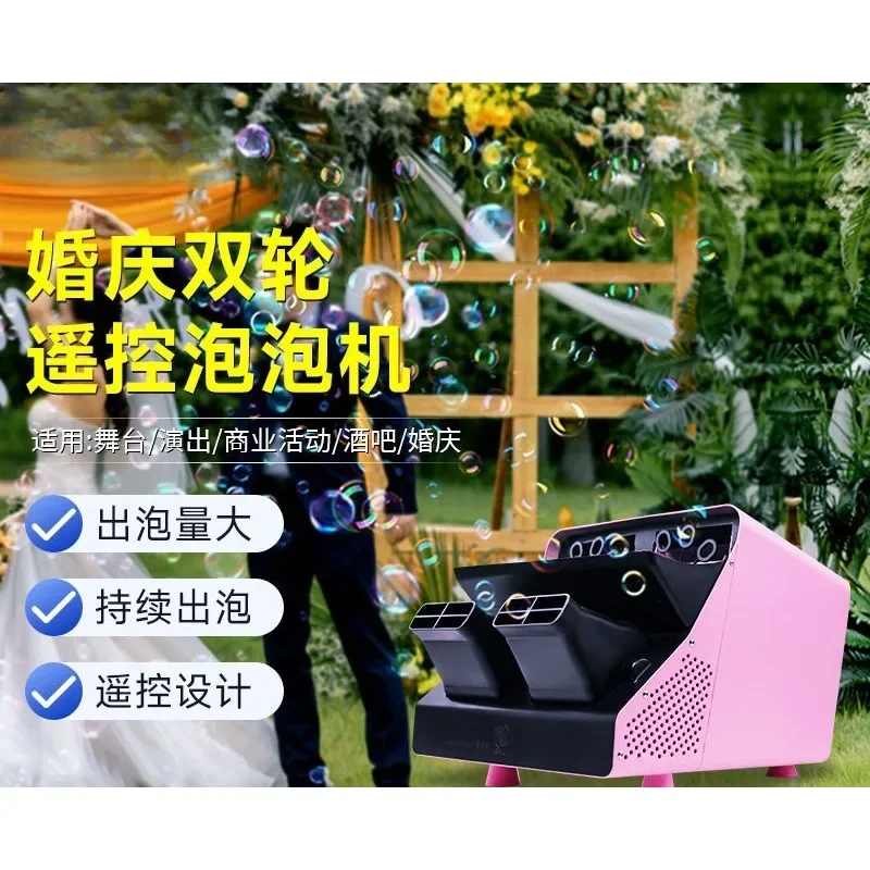 Bubble machine new plastic remote control wedding stage performance bubble machine amusement park