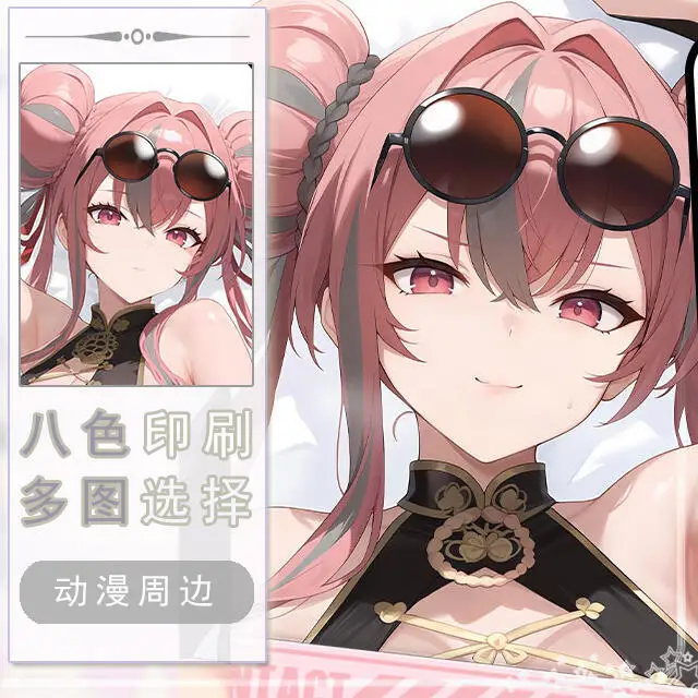 

Azur Lane Bremerton Dakimakura Hing Body Case Otaku Pillow Cushion Bed Linings Xmas Game