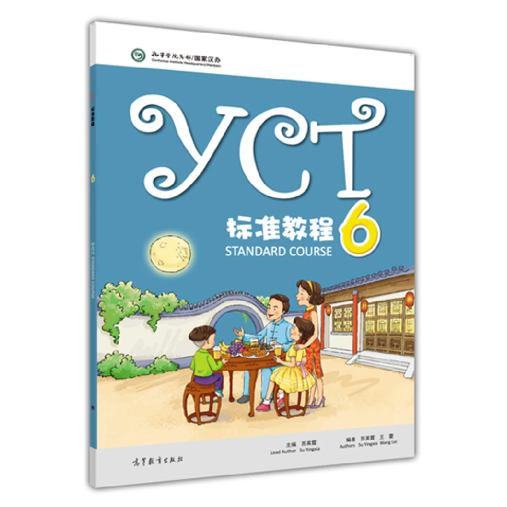 curso padrao yct aprenda chines hanyu pinyin livro infantil 01