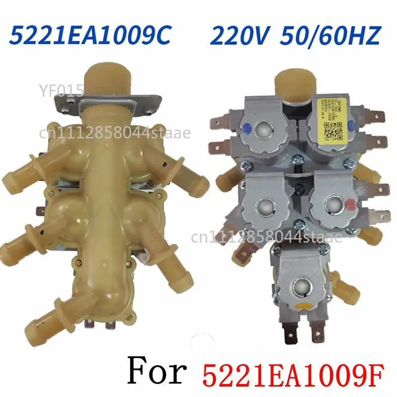 220V Multi Channel Electromagnetic Inlet Valve Washing Machine Water Feed Replacement Parts