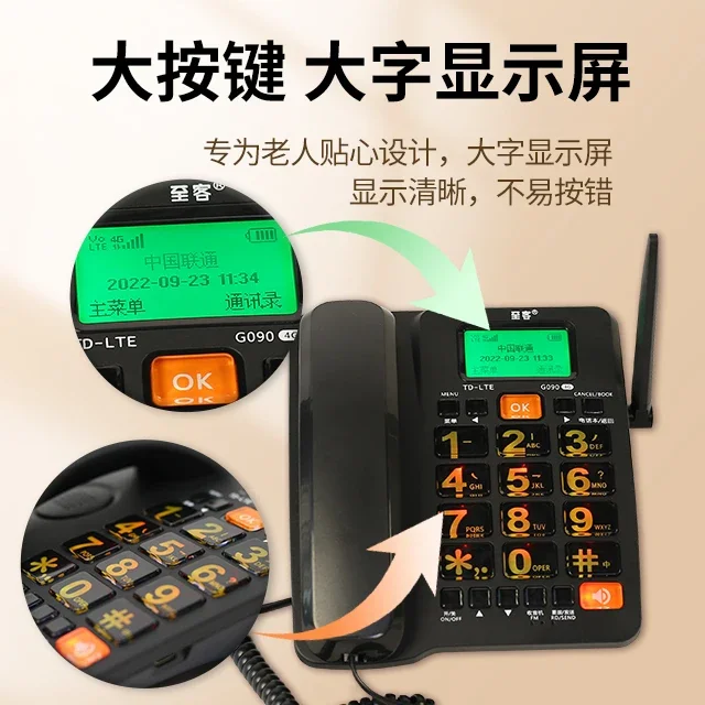 

4G HD voice call card wireless landline recording telephone for the elderly home office big button