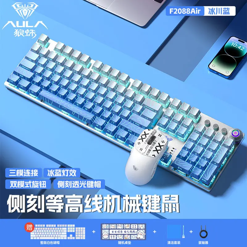 AULA F2088Air Mechanical Keyboard Mouse Tri Mode Wireless Bluetooth 108 Keys Glacier Blue Backlit Translucent Keycaps For Gaming