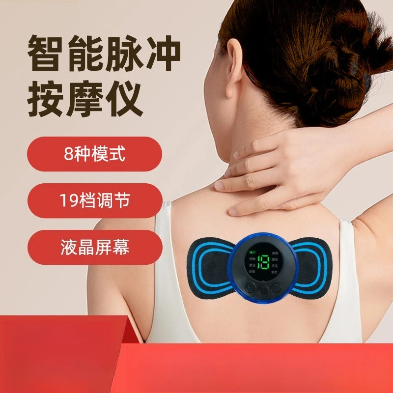 

Intelligent Pulse Mini Cervical Massager Massage Patch Portable Relaxing Full Body Muscle Vibration Beating Adjustable Levels