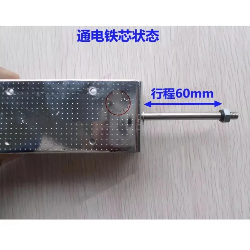 Push-pull solenoid Stroke 60mm Thrust Suction 15kg Micro AC DC 24V 220V