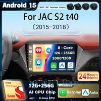 Android 15 Carplay Auto WIFI + 4G para JAC S2 t40 2015 2016 2017 2018 Radio de coche reproductor de vídeo Multimedia navegación GPS Audio estéreo