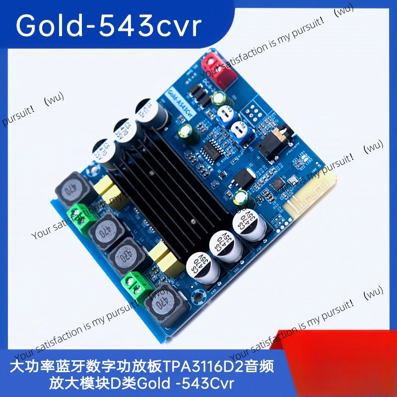 High Power Bluetooth Digital Power Amplifier Board TPA3116D2 Audio Amplifier Module Class D Gold -543Cvr