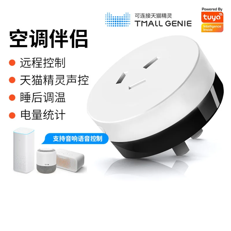 Graffiti Air Conditioning Companion WiFiSmart Metering Socket Mobile Phone Remote Control Timer Switch Voice Controller