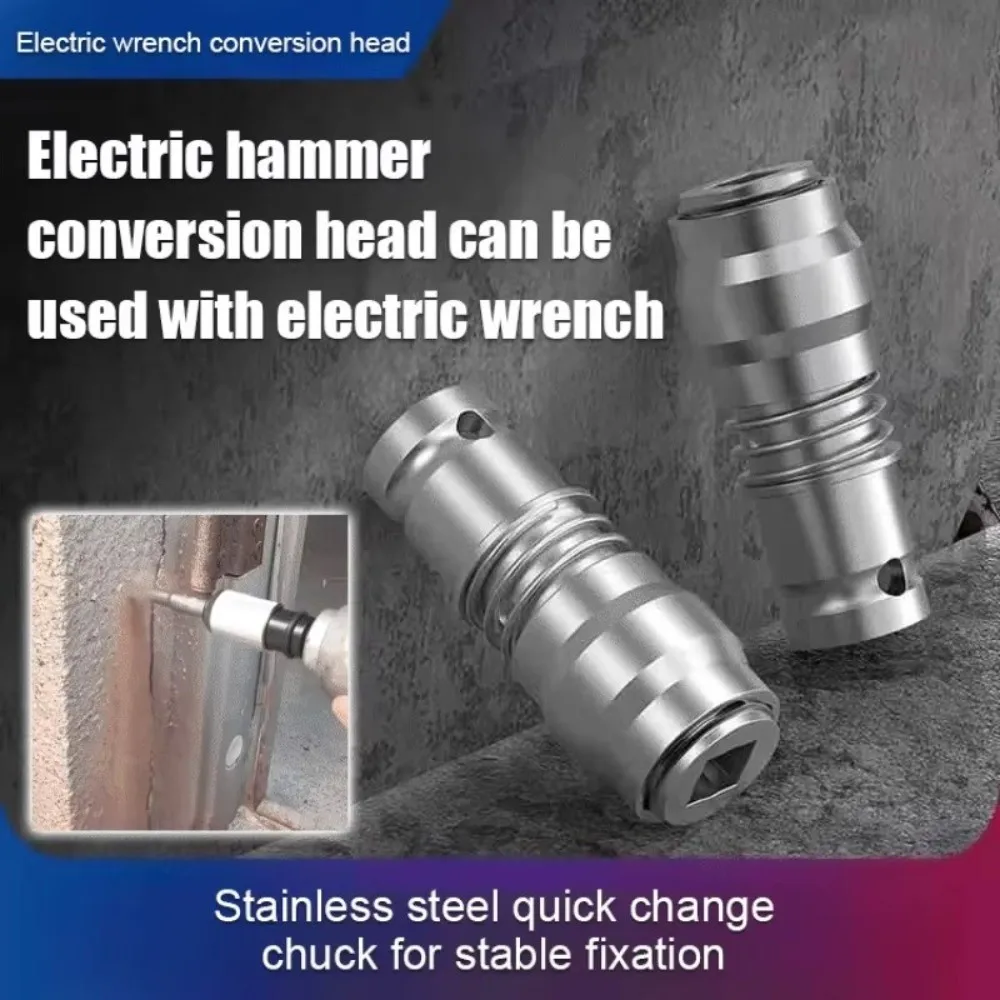 Universal Portable Wrench To Hammer Adapter Square Interface DIY Electric Hammer Conversion Adapter