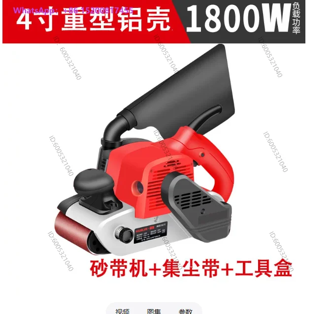 4 inch belt sander, portable sander, flat sander, small polishing machine