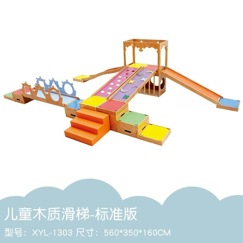 Детская деревянная горка