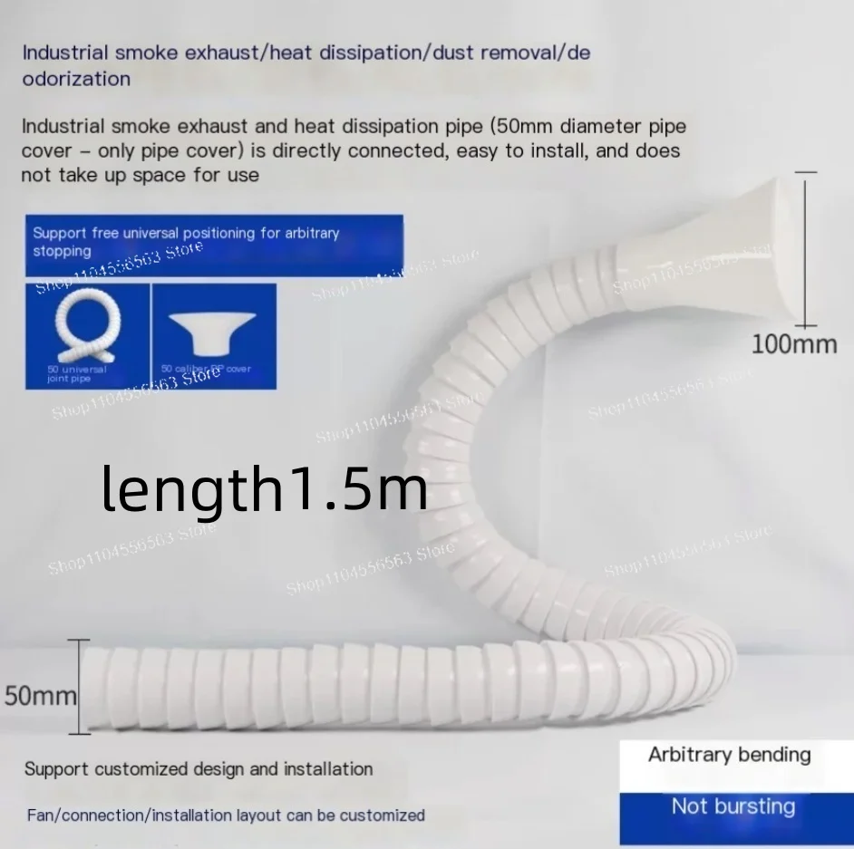 1 قطعة أنبوب تهوية عادم الدخان المرن مع غطاء محرك السيارة المستدير لنظام استخلاص الدخان الصناعي لحام
