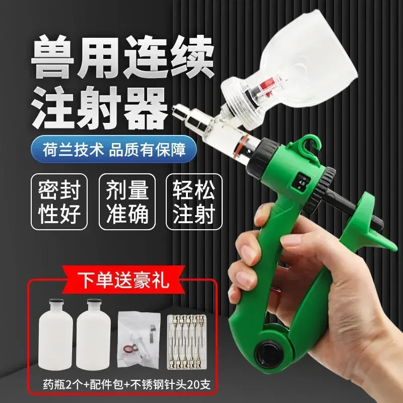 Imported vaccine syringe with animal continuous syringe, pig, cattle, sheep, injection artifact, pig   bottle B B