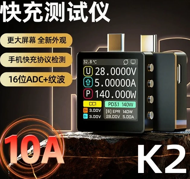 New Red K2 INA237 48V Voltage And Current Meter USB Tester PD3.1 Fast Charging Protocol Detection Decoy 28VEPR