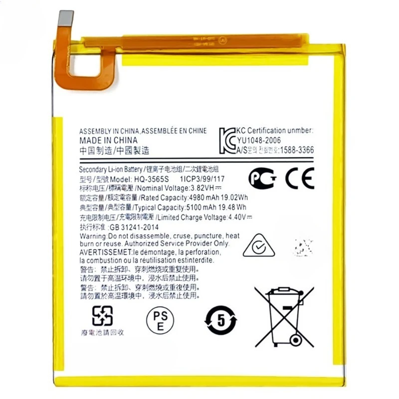 High Quality New HQ-3565S 3.82V 4980mAh Tablet Battery for SAMSUNG Galaxy Tab A7 Lite T220 T225 Replacement Battery