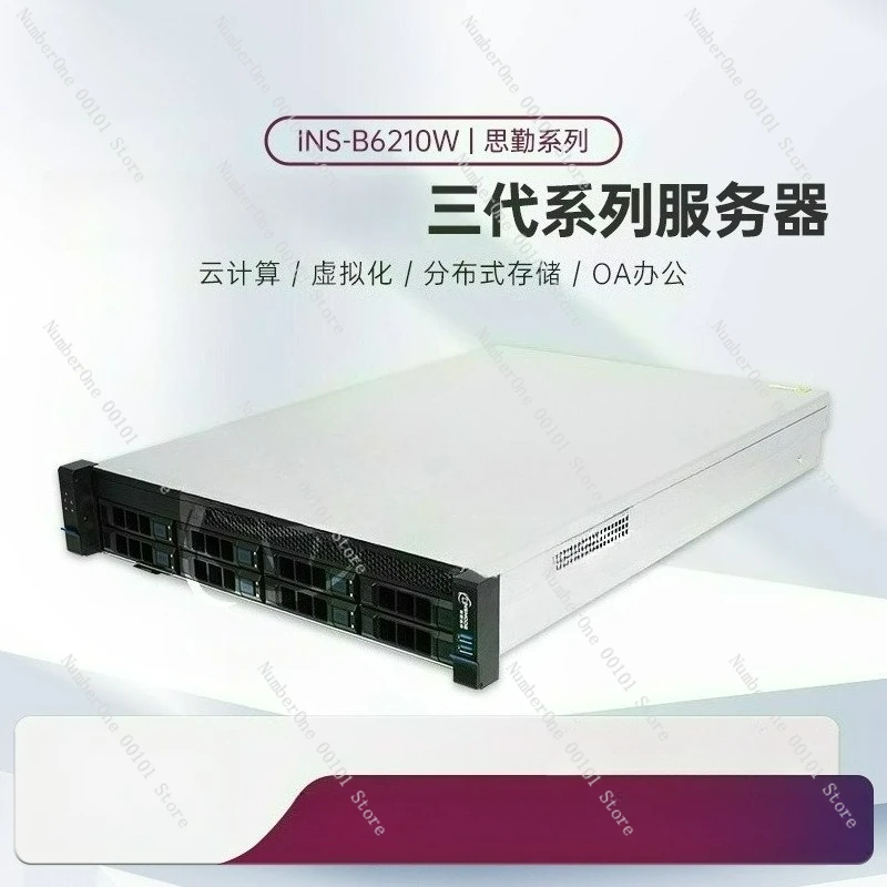 

B6210W Rack Server 2U8 Disk Station to 3rd Generation Two Gigabit