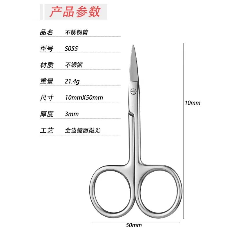 الفولاذ المقاوم للصدأ 14/16/18/20 كبير منحني البيطرية الحيوان التدريس الجراحية الشاش مقص إزالة خياطة الخيال العلمي #2