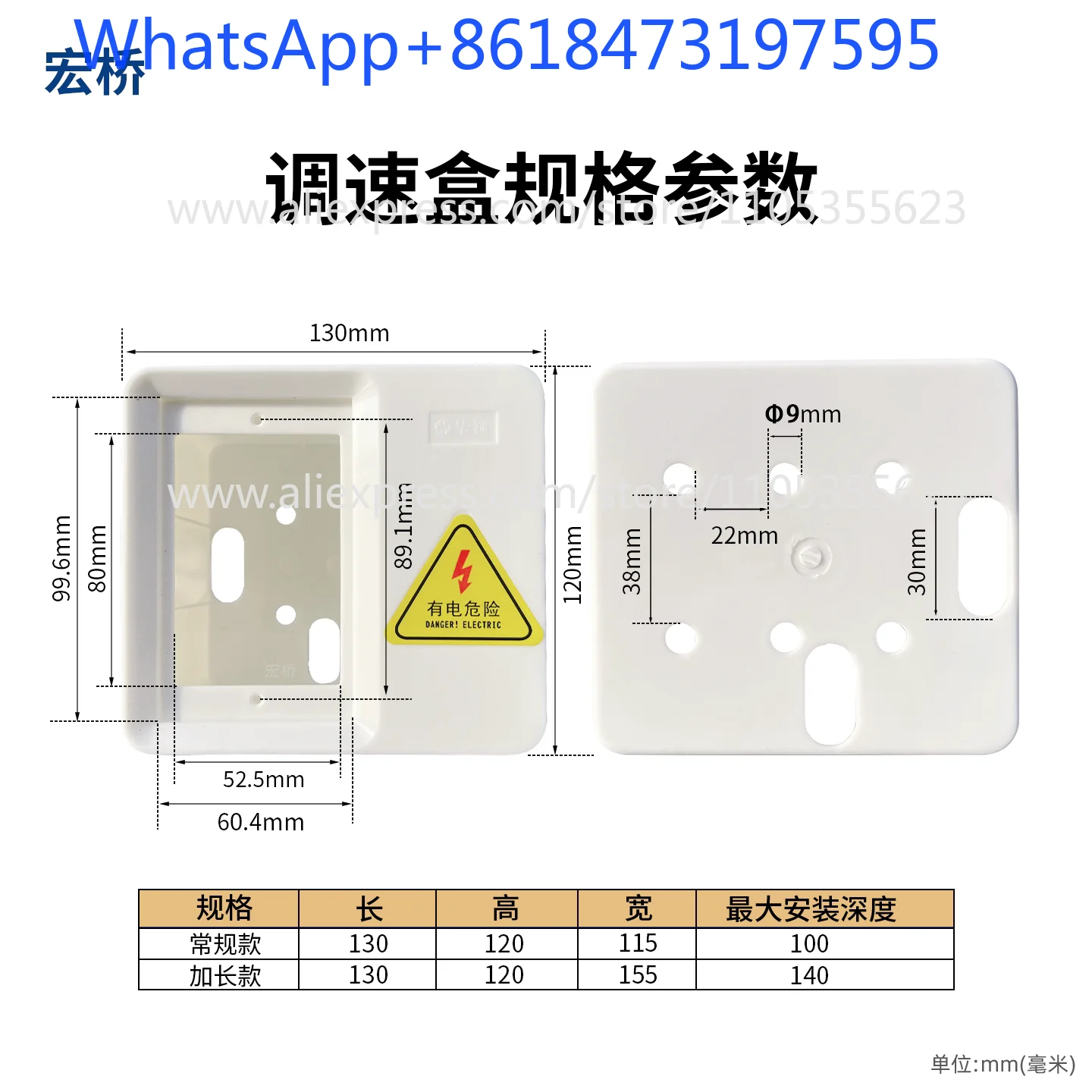 20pcs Governor installation box, protective cover, protective cover, electric box box, assembly line conveyor special