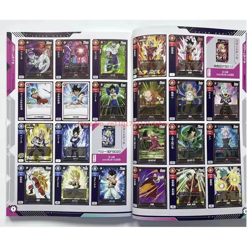 In Stock Dragon Ball Super TCG Fusion World 1st Edition Complete