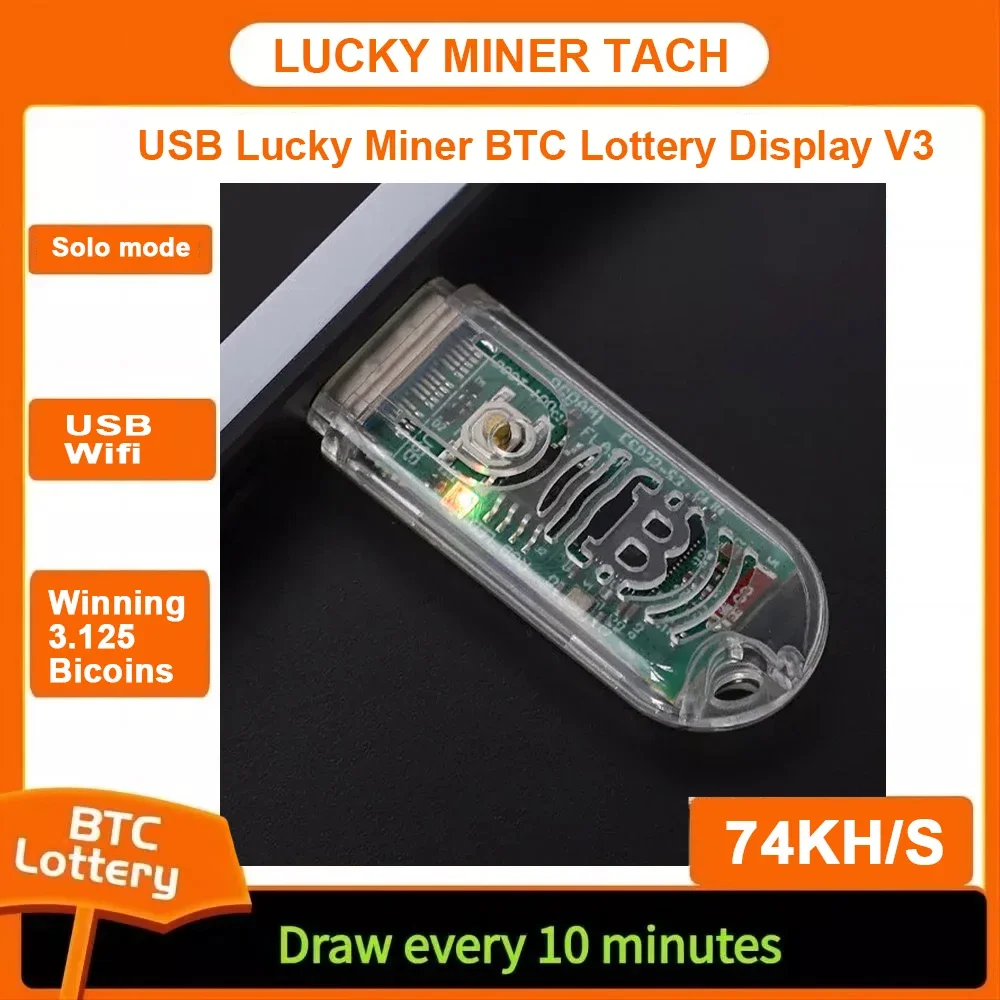 Bitcoin Mining  USB MINI Lucky Miner LV03 ASIC Mining 74KH/S Crypto Mining Solo Miner Silent Miner Machine Lottery Device