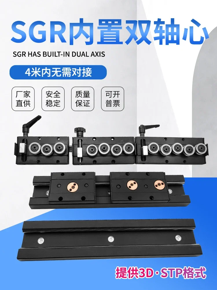 1 PCS SGB10 SGB15 SGB20 SGB25 SGB35 3-wheel 4-wheel 5-wheel Linear Guide Rail With Locking Slider Excluding Guide Rail