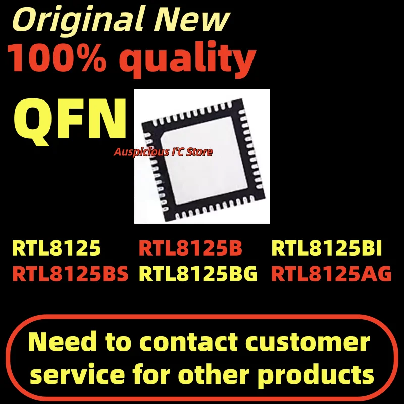 (1pcs)RTL8125BI RTL8125 RTL8125B RTL8125BS RTL8125BG RTL8125AG RTL8125-CG RTL8125B-CG RTL8125BG-CG QFN