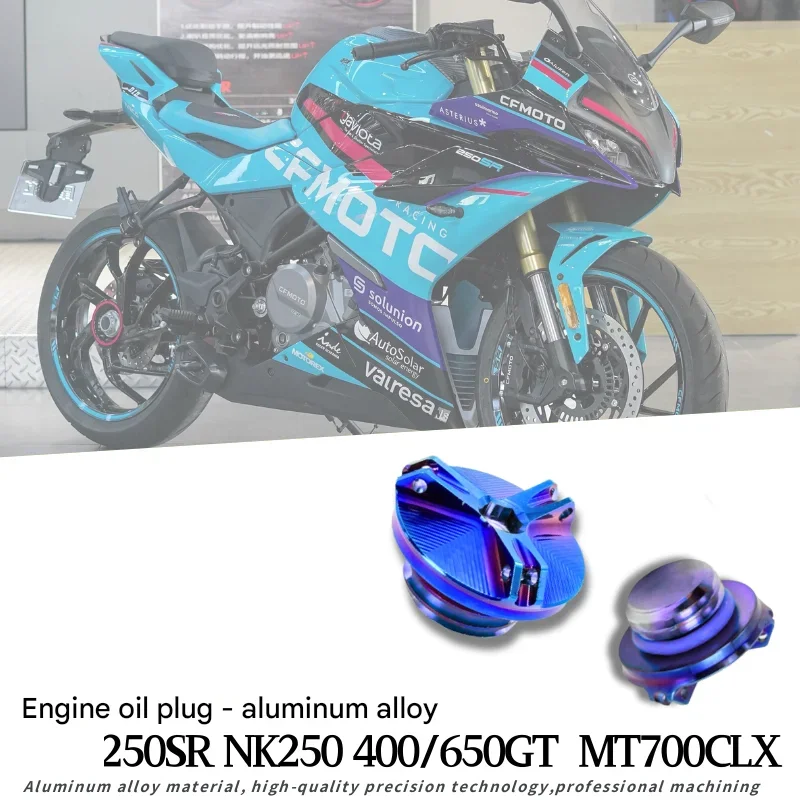 【Factory Direct】For CF 250SR/NK250/400/650GT/MT700CLX modified vehicles, the accessory anti-theft engine oil cap is leak-proof.