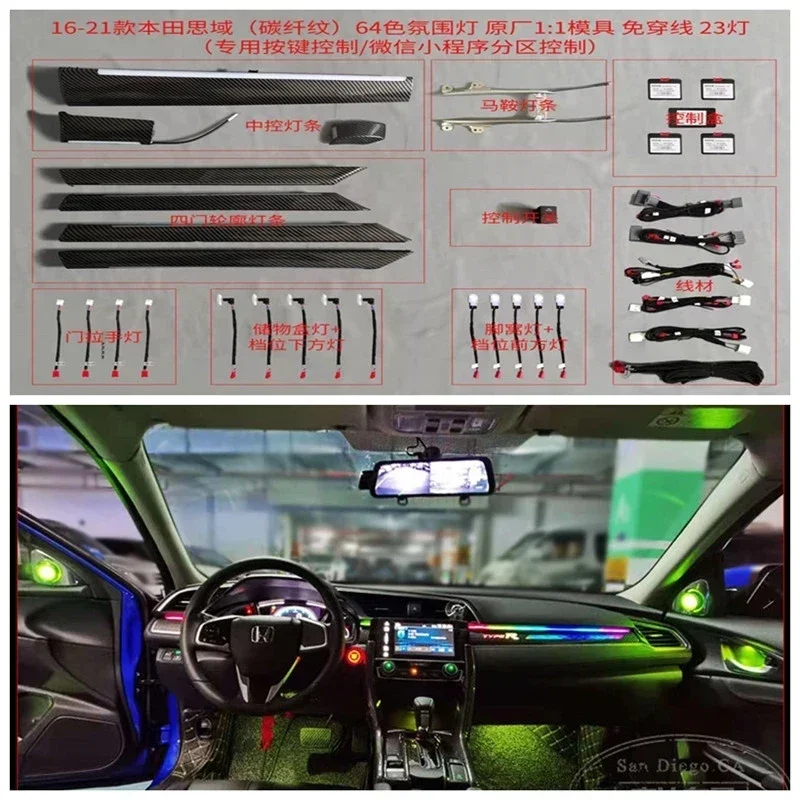 For 16-22 Honda Civic carbon fiber pattern atmosphere light LED Atmosphere Indoor Light 64-color ambient light