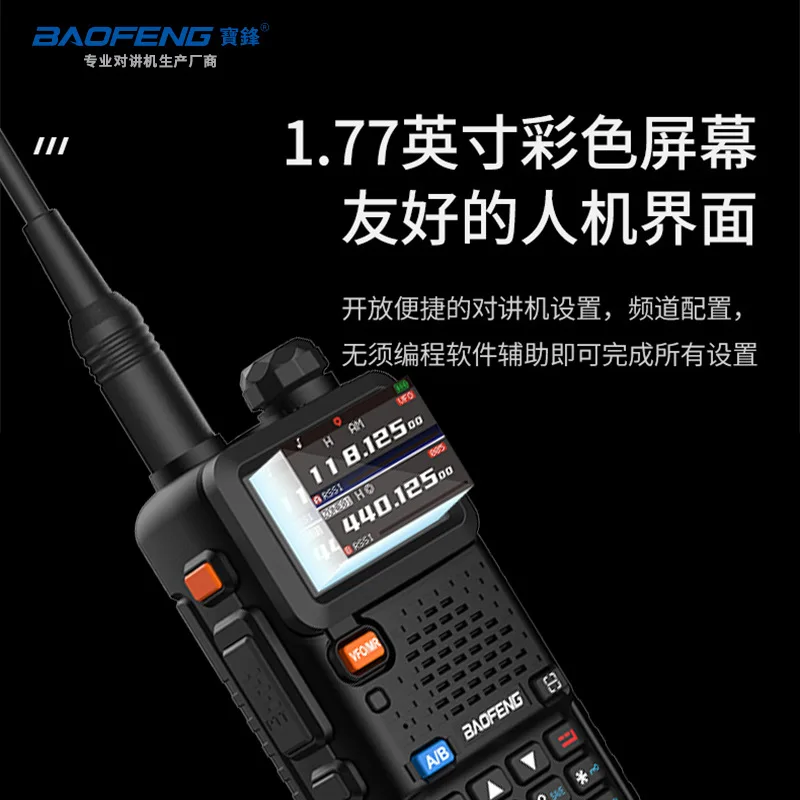 FOR BAOFENG          5R upgraded version UV5RH high power 10W walkietalkie onekey frequency matching