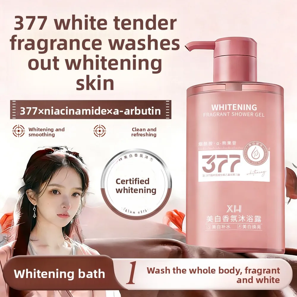 377 Fragrance Brightening Body Wash Lasting fragrance Mild moisturizing Nicotinamide hydrating perfume type Lasting lady