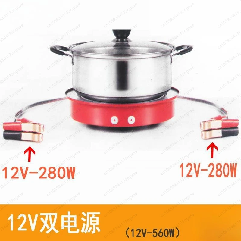 Portable 12V DC Solar Induction Cooker Electric Camping Stove for Outdoor Cooking