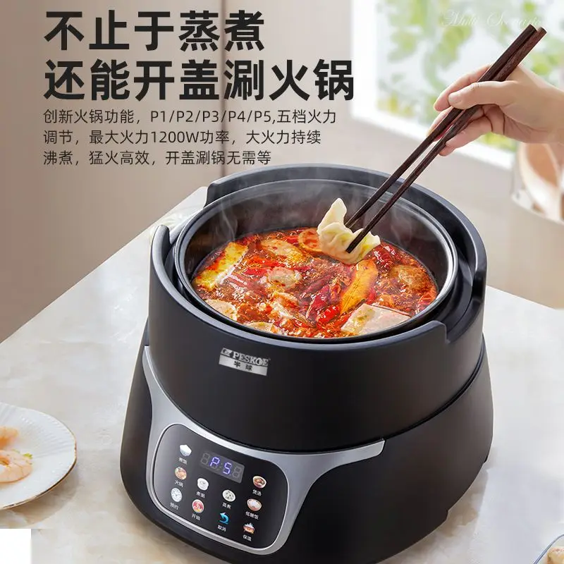 new Rice cooker household 3L4L5L liter intelligent steamed rice hot pot integrated multi-functional low-sugar rice cooker 220V