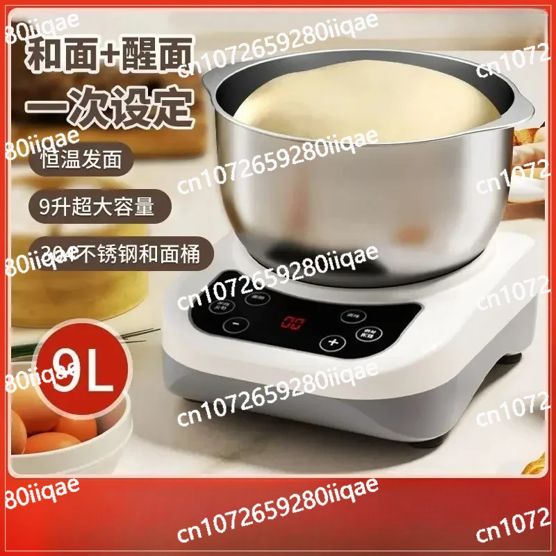 Fermentation Integrated Mixing Machine Kneading Chef Small Fully Automatic Household Multi-functional Noodles Mixing Intelligent