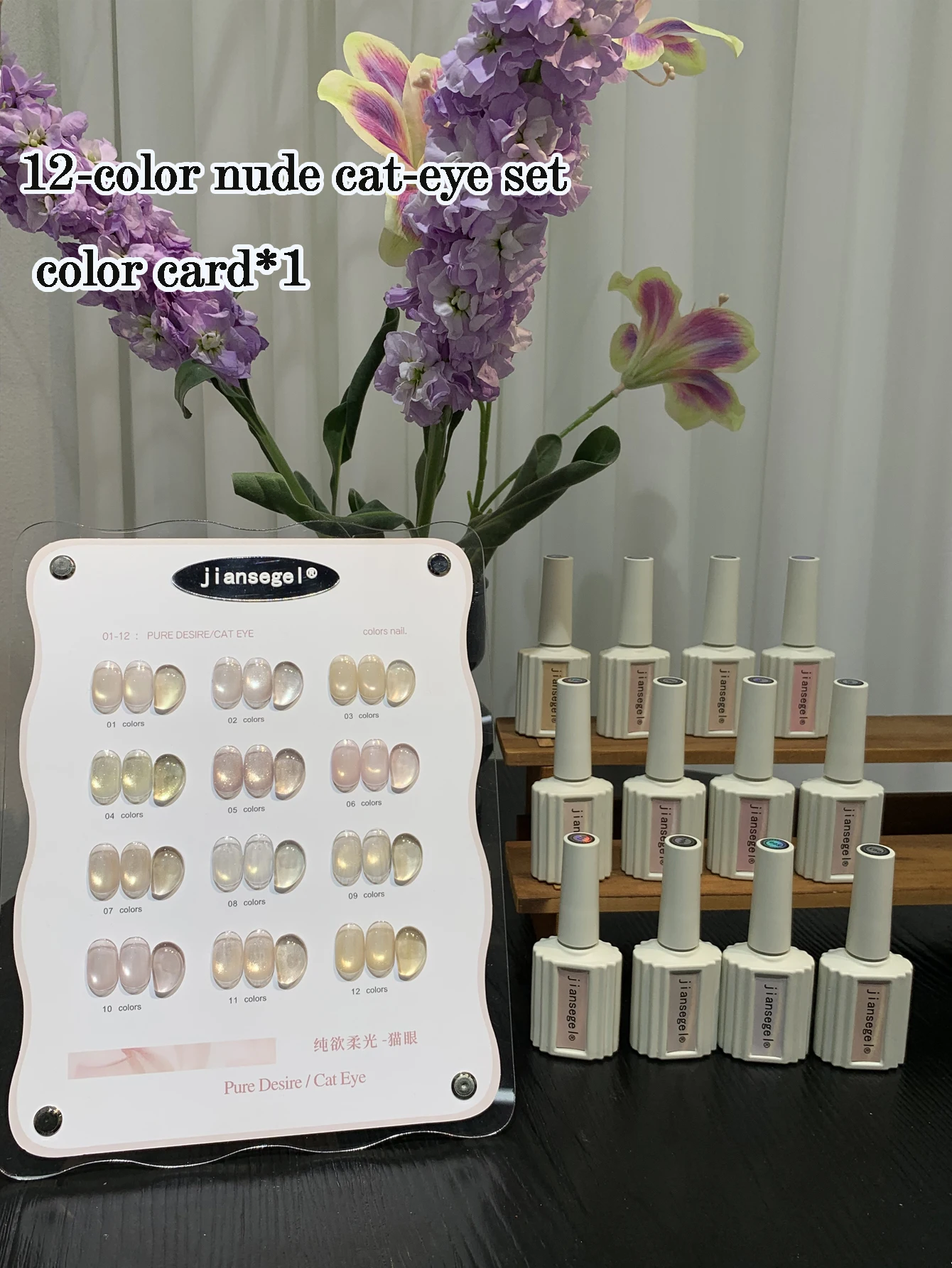 

Набор из 12 цветов лаков для ногтей в оттенках нюд и золотистых оттенках с эффектом кошачьего глаза, с цветовой палитрой, УФ-гель для ногтей, украшения для дизайна ногтей своими руками, инструменты для маникюра.