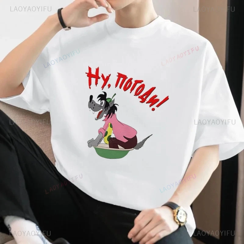 Russian Animation N… - image