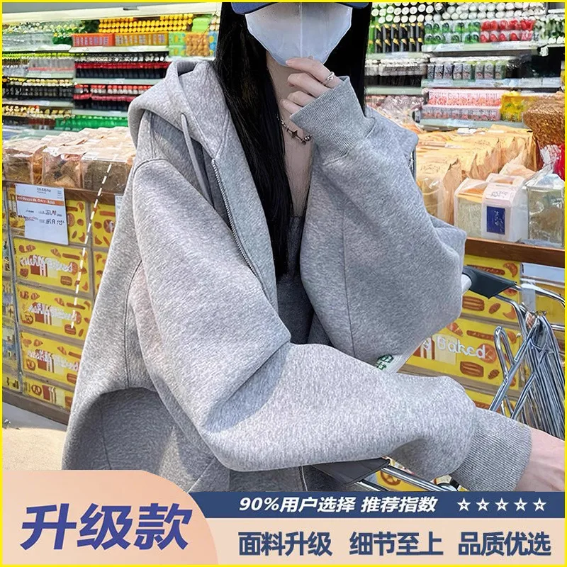 Hoodies women 2026 casual cardigans spring autumn versatile casual loose slim zipper fleece jacket women's clothing