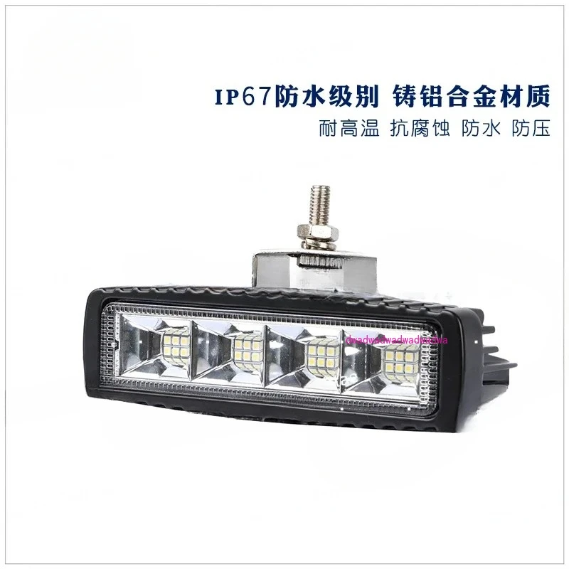 

12V Yacht LED Outdoor Light Deck LED Fishing Boat Search RV Modified Car Outdoor DC Light